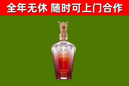 莲湖烟酒回收皇家剑南春龙年.jpg