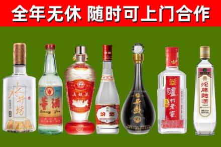 莲湖烟酒回收名酒系列.jpg