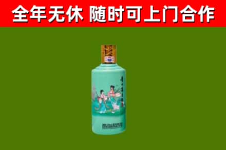 莲湖回收节气茅台酒
