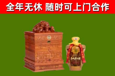 莲湖烟酒回收80陈年贵州茅台酒.jpg
