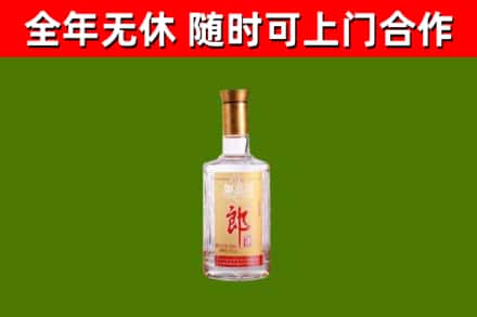 莲湖烟酒回收光瓶郎酒.jpg