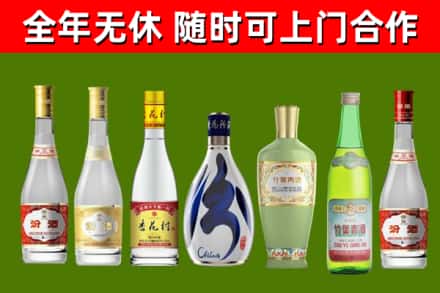 莲湖烟酒回收汾酒系列.jpg