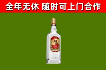 莲湖烟酒回收尖庄酒.jpg