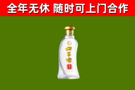 莲湖烟酒回收口子窖.jpg