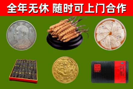 莲湖烟酒回收名贵礼品.jpg